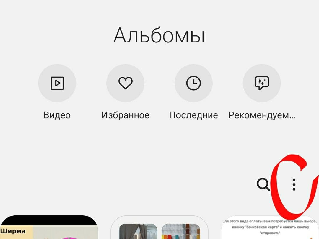 Восстановление удаленного видео