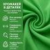 Хромакей-фон 3 на 5 м — профессиональный зелёный